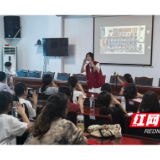 “天使之翼”守护童梦 益阳医专志愿者护航儿童七彩假期