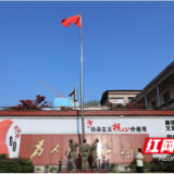 永不忘却的纪念！这场升旗仪式涵养家国情怀