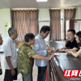 桃江县浮邱山乡：解决群众“揪心事” 产业分红暖民心