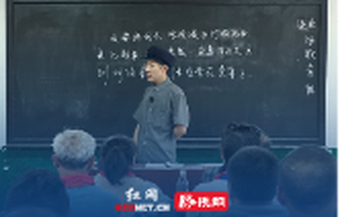 视频｜一起走进《油麻地学校》重返童年 在清溪村体验快乐时光