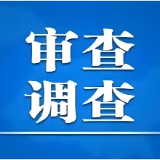 湖南省益阳市安化县人民医院党委副书记、院长谌勇自动投案接受审查调查