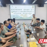 益阳市政协助推“益品出湘”系列活动⑥丨农特产品进东莞委员工作室、东莞益阳商会