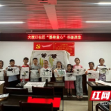  赫山“墨趣童心”书画课堂：笔墨滋养童心 文化温暖社区