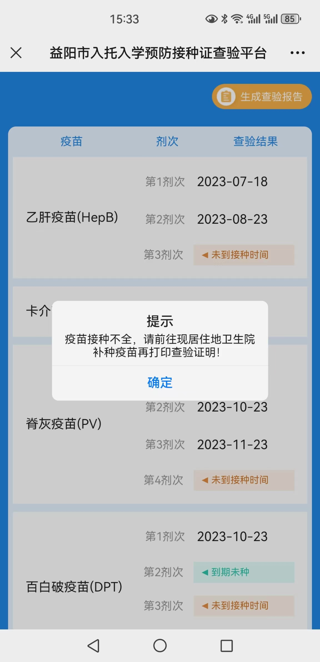 816e2cfa4588b2124296df4e37aace5a.png