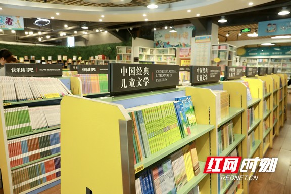 儿童文学区域。.marked.jpg