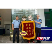 桃江民警为群众及时挽损10万余元