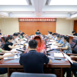 南县人民政府2025年第10次常务会议召开