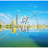 写给沅江的情书丨一湖琼光，半城闲趣