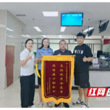 赫山区：容缺办理提效率 服务企业不延误