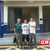 桃江县公安局成功破获一起虚假投资诈骗案