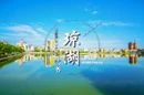 写给沅江的情书丨一湖琼光，半城闲趣