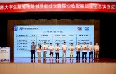 益阳师专学子在全国大学生集成电路创新创业大赛中斩获二等奖