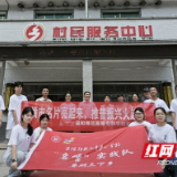 青春力量架起语言桥梁 益阳师专推普团队扎根乡土助振兴