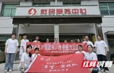青春力量架起语言桥梁 益阳师专推普团队扎根乡土助振兴