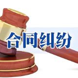 资阳区法院：以“先行调解”之力 解企业买卖合同纠纷