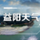 益阳未来三天多阵性降水 局地伴有强对流天气需防范