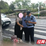 争分夺秒！桃江公安及时拦截涉诈资金6.2万元
