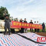 资阳区开展增殖放流活动 守护迎丰水库“生命之源”