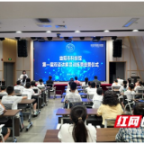益阳市科技馆首届双语讲解员训练营圆满结营