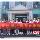 励学筑梦启新程，青春归巢报桑梓——张家塞乡柞树村教育薪火相传的探索之路