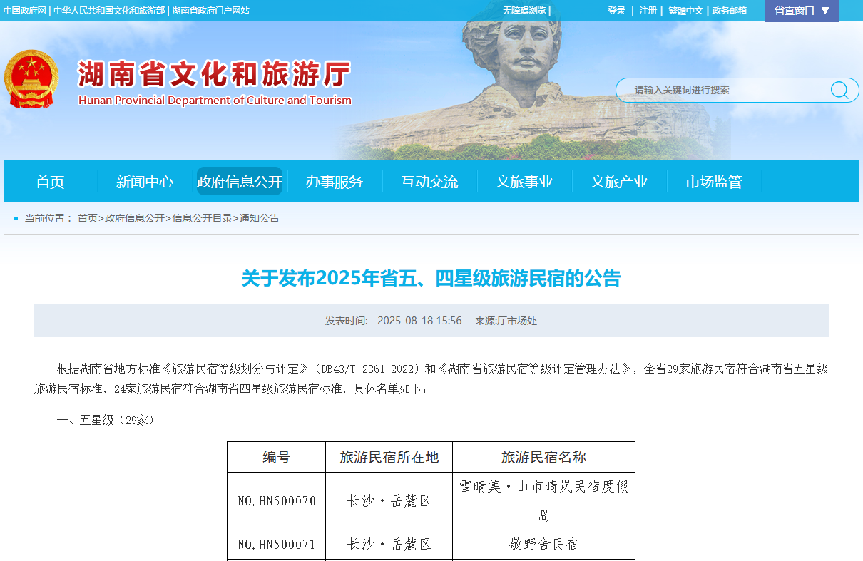 wechat_2025-08-19_144030_749.png