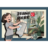 益阳消防提醒：人走电断 定期检修 严防老旧电器“带病工作