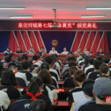 “林翼故里”表彰优秀学子和教学单位，7年发放奖金70多万元