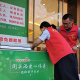 四季接力 守护民生——沅江市烟草专卖局践行社会责任的四季答卷