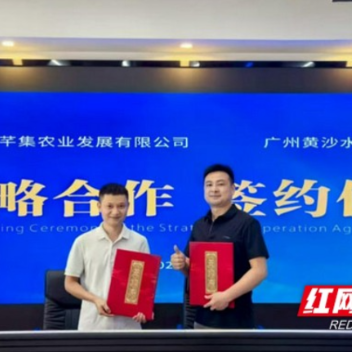 “李渔的螃蟹”游向华南 大通湖大闸蟹携文化内涵撬动高端消费