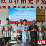 湖南城市学院驻村工作队为青峰优秀大学生送上“开学礼包”
