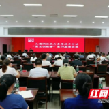 大通湖区举行能力素质提升行动“周五训练营”第19期培训班