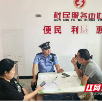 桃江县公安局胡之谷警务室：深耕乡村“责任田” 筑牢平安“压舱石”