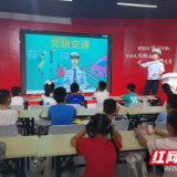 大通湖区交警走进公益暑假班 趣味课堂播撒交通安全种子