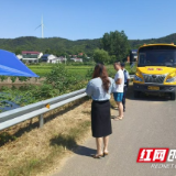 赫山区岳家桥镇：多部门联动 排查校车路线隐患护安全