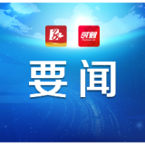 益阳市“秸秆综合利用与精准焚烧管控”专题协商会议召开 熊炜讲话 胡立安主持