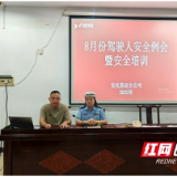 安化公安交警走进客运公司开展“一盔一带”交通安全宣传