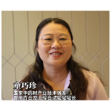 多花黄精 “湘药”安化丨童巧珍：破解四大瓶颈，以“五共”路径推动黄精产业抱团突围