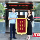 益阳：送法进企普法惠民 柔性执法服务获誉