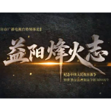 视频｜第十一兵工厂：军民同心 烽火铸剑