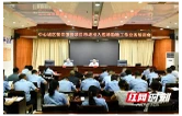 聚焦餐饮准入勘验 筑牢益阳蓝天防线