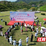 七夕茶乡漾爱意 安化 “梅山之恋” 职工联谊解锁浪漫新体验