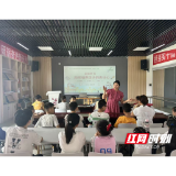 大通湖区北洲子镇妇联开展家庭教育活动