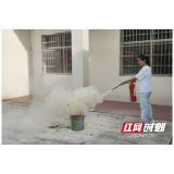 大通湖区湿地科研监测中心开展消防演练 提升应急能力