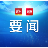 熊炜调研污染防治攻坚战“夏季攻势”工作