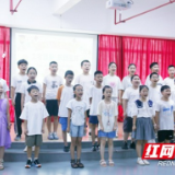 南县暑期爱心托管班圆满结业 170余名儿童收获快乐成长