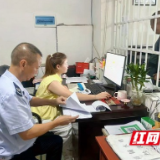 桃江税务：聚焦物业发票问题 规范行业涉税行为