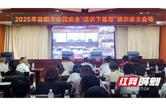 益阳开展食品安全“送训下基层”活动 筑牢食安防线