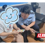 桃江公安成功拦截一起“领取育儿补贴”诈骗案