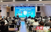 健康双护航 法治伴成长 益阳市启动青少年主题宣传活动