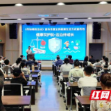 健康双护航 法治伴成长 益阳市启动青少年主题宣传活动